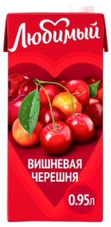 Изображение товара Напиток «Любимый» яблоко-вишня-черешня, 950 мл