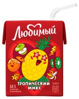 Изображение товара Напиток сокосодержащий «Любимый» Тропический Микс, 200 мл