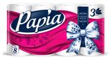Изображение товара Туалетная бумага Papia, белая 3 слоя, 8 рулонов