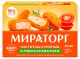 Изображение товара Наггетсы куриные обжаренные «Мираторг» Классические халяль замороженные, 250 г
