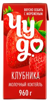 Изображение товара Коктейль молочный «Чудо» со вкусом клубники стерилизованный 2,0% БЗМЖ, 960 мл