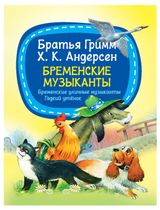 Изображение товара Детская серия книг. Мое первое чтение, 1 шт в ассортименте
