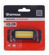 Изображение товара Фонарь налобный «Ермак» LED+COB, 4 режима