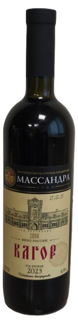 Изображение товара Вино крепленое «Массандра» Кагор красное сладкое Россия, 0,75 л