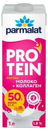 Изображение товара Напиток молочный ультрапастеризованный Parmalat Protein Молоко с коллагеном безлактозный 1,8% БЗМЖ, 1 л