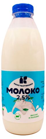 Изображение товара Молоко «Константиново» пастеризованное 2,5% БЗМЖ охлажденное, 900 мл