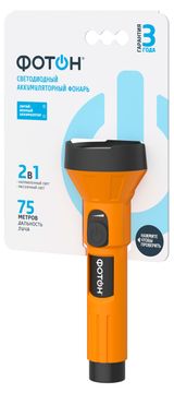 Изображение товара Фонарь «Фотон» MSA-1300 аккумуляторный светодиодный 1W+1W