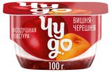 Изображение товара Творожок «Чудо» воздушный вишня-черешня 4% БЗМЖ, 100 г