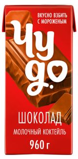 Изображение товара Коктейль молочный «Чудо» Шоколад стерилизованный 2% БЗМЖ, 960 мл