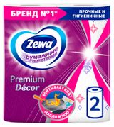 Изображение товара Бумажные полотенца Zewa Premium Decor, 2 рулона