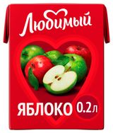 Изображение товара Напиток сокосодержащий «Любимый» яблочный, 200 мл