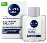 Изображение товара Бальзам после бритья NIVEA MEN успокаивающий для чувствительной кожи без спирта Германия, 100 мл