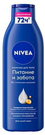 Изображение товара Молочко для тела NIVEA Питание и забота интенсивно увлажняющее с миндальным масло для сухой кожи Испания, 250 мл