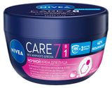 Изображение товара Крем для лица NIVEA Care ночной питательный восстанавливающий и успокаивающий Испания, 100 мл