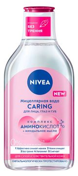 Изображение товара Мицеллярная вода для лица глаз и губ NIVEA CARING для сухой и чувствительной кожи Германия, 400 мл