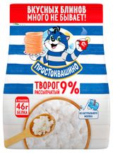 Изображение товара Творог рассыпчатый «Простоквашино» 9% БЗМЖ, 290 г