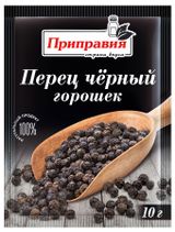 Изображение товара Перец черный «Приправия» горошек, 10 г 