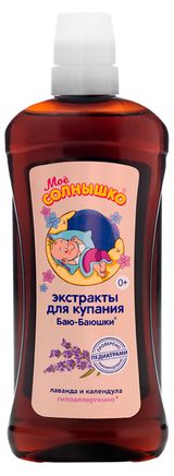 Изображение товара Экстракты для купания «Мое Солнышко» Баю-баюшки лаванда и календула, 475 мл