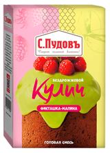 Изображение товара Смесь для выпечки «С.Пудовъ» Кулич фисташка малина, 400 г