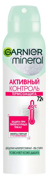 Изображение товара Дезодорант-антиперспирант женский Garnier Mineral Активный Контроль термозащита спрей, 150 мл