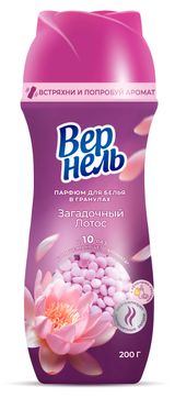 Изображение товара Кондиционер-парфюм для белья «Вернель» Загадочный лотос в форме гранул, 200 г