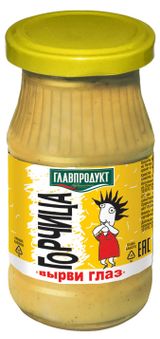 Изображение товара Горчица «ГЛАВПРОДУКТ» Вырви глаз, 170 г