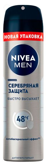 Изображение товара Дезодорант-антиперспирант спрей NIVEA MEN Серебряная защита Бразилия, 150 мл