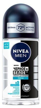 Изображение товара Дезодорант-антиперспирант шариковый NIVEA MEN Черное и Белое Невидимый Fresh против следов на одежде Германия, 50 мл