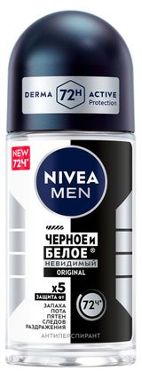Изображение товара Дезодорант-антиперспирант шариковый NIVEA MEN Черное и Белое Невидимый Original Германия, 50 мл