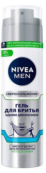 Изображение товара Гель для бритья NIVEA MEN Сверхскольжение для чувствительной кожи без спирта Польша, 200 мл