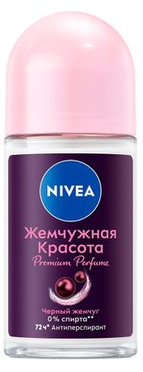 Изображение товара Дезодорант-антиперспирант шариковый NIVEA Жемчужная красота Premium Perfume Германия, 50 мл