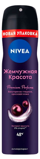 Изображение товара Дезодорант-антиперспирант спрей NIVEA Жемчужная красота Premium Perfume, 150 мл