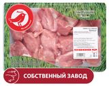 Изображение товара Свинина АШАН Красная птица для шашлыка фермерская охлажденная, ~ 1 кг