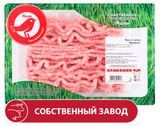 Изображение товара Фарш из свинины фермерской АШАН Красная птица охлажденный, 800 г