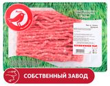 Изображение товара Фарш из говядины фермерской АШАН Красная птица охлажденный, 800 г