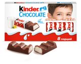 Изображение товара Шоколад молочный Kinder Chocolate с молочной начинкой, 100 г