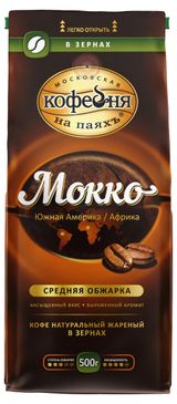 Изображение товара Кофе в зернах «Московская Кофейня на Паяхъ» Мокко жареный, 500 г