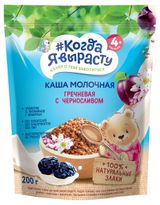 Изображение товара Каша молочная «Когда Я вырасту» гречневая с черносливом с 4 мес., 200 г