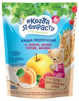 Изображение товара Каша молочная «Когда Я вырасту» 5 злаков яблоко персик малина с 6 мес., 200 г