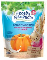 Изображение товара Каша молочная «Когда Я вырасту» овсяно-пшеничная с тыквой с 6 мес., 200 г