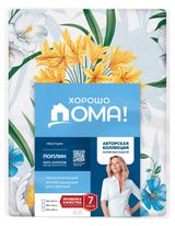 Изображение товара Простыня «Хорошо Дома» Мечта, 220х240 см