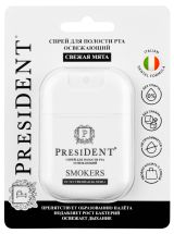 Изображение товара Спрей для полости рта President Освежающий Свежая мята, 15 мл