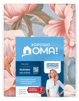 Изображение товара Простыня «Хорошо Дома» Симфония, 220х240 см