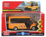 Изображение товара Машина инерционная «Технопарк» ГАЗель Next Citiline Дети, 14,5 см