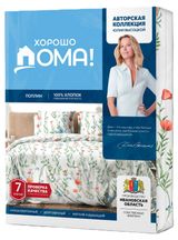 Изображение товара Комплект постельного белья «Хорошо Дома» Цветочный вальс поплин 50х70 см, 1,5-спальный