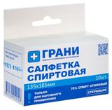 Изображение товара Салфетки спиртовые «Грани» 135х185 мм, 10 шт