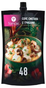 Изображение товара Соус-сметана Tamaki с грибами для мяса и фастфуда, 200 мл