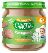 Изображение товара Пюре мясное «Маленько счастье» Говядина 6+ мес. Беларусь, 80 г