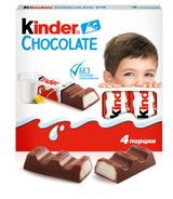 Изображение товара Шоколад молочный Kinder Chocolate с молочной начинкой, 50 г