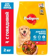 Изображение товара Сухой корм для взрослых собак всех пород Pedigree с говядиной, 2 кг